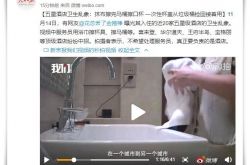 【教程经验】承德公司名录_哔哩哔哩